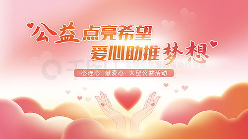 夢幻背景廣告設計素材與住宅室內裝修靈感的完美結合