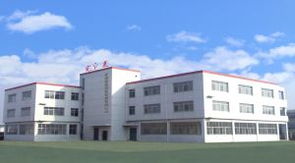 日用百貨與家居用品企業(yè)黃頁及公司列表指南